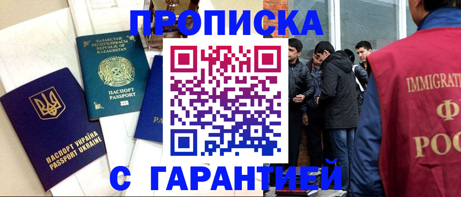 форма 3 в Сасово