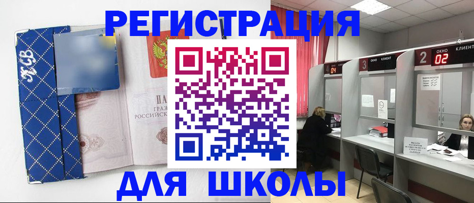 временная регистрация в квартире в Сасово